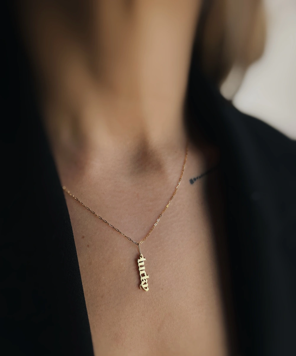 AMOR VERTICAL